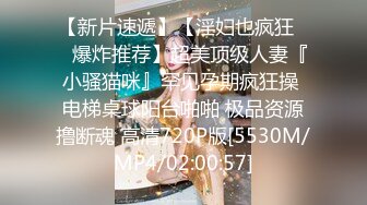 漂亮黑丝人妻吃鸡啪啪 被超大洋吊无套输出 口爆吃精 射了满满一嘴 上下都吃饱