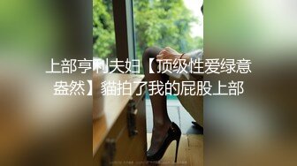 (完整版看简洁接定制)3P妻子忍痛割爱心里很难受