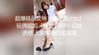 高颜值 性感美乳【蜜桃珠珠】约炮友口交 口爆侍奉 无套后入 性爱啪啪【27v】  (2)