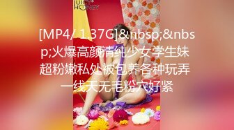 PMC-352 吴文淇 高冷女王强逼下属做舔狗 骚逼调教发情的公狗奴 蜜桃影像传媒