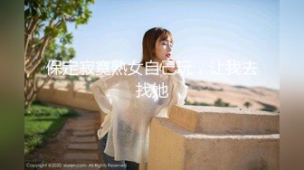 新FC2-PPV-4464108 动人的黑长发女孩 清纯无邪