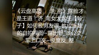 《监控破解》偷窥眼镜哥带着漂亮女友酒店开房啪啪啪