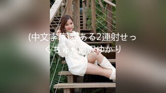 邻居骚逼少妇