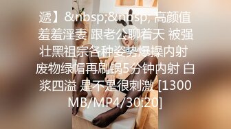 [MP4/ 247M] 健身教练为了业绩上门只能被我的肉棒调教