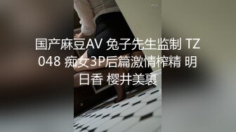 上海留学生OnlyFans网红反差骚女【李艾】为了赚大钱下海拍片?约会富二代开房被各种啪啪~诱人大屁股一字马大开腿爆肏