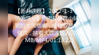 【媚黑❤️美女野兽】极品白皙嫩妹被黑鬼无爆肏 反差肤色冲击视觉 巨根抽送小穴极湿 娇媚吟喘欲仙欲死 内射淫靡汁液[2.6G/MP4/1:01:30]