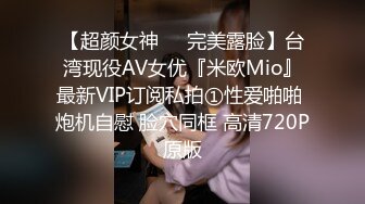 《顶级震撼秘极品骚婊》最新流出万狼求购OnlyFans地狱调教大咖【G王】付费解锁私拍~骚母G户外爬行露出啪啪双通