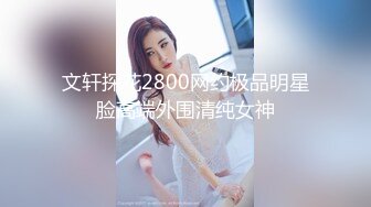 STP26885 【爆乳女神究极重磅】极品爆乳网红女神『麻酥酥』七月新作《新白雪公主》黑长屌完具骑乘爆插粉穴