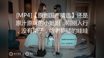 [MP4/ 1.07G] 狂干G奶美女无套啪啪操送高潮嗷嗷叫狂射一身