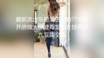 ⚫️⚫️熟女控必备！大神醉操同学妈妈风骚熟女王阿姨，黑丝内裤开洞无套啪啪内射，穴门大开相当刺激