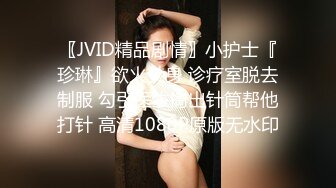 豪乳女神！可萝莉可御姐【叫我小兔姐】大肉棒自慰+按摩棒，两只大奶晃起来相当哇塞   (4)