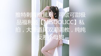 TM0022.沈娜娜.淫荡女友的真面目.麻豆传媒映画伙伴皇家华人ROYAL ASIAN STUDIO出品