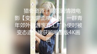 麻豆淫新 EP5 你好同学 红蓝对抗赛 性爱惩罚天堂路