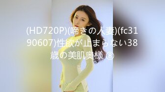 91制片厂  91BCM017 哄骗少妇给老公戴绿帽 明步奈