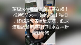 [MP4/ 452M] 熟女阿姨 想射啦 那就射吧 快点 我也要来了 老绿帽找个年轻小奶狗操老婆