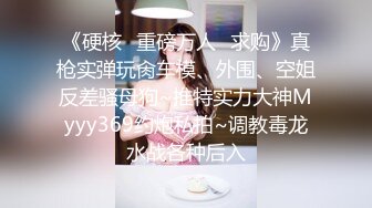 [MP4/ 119M] 新交的学妹小女友 胖乎乎的很可爱 喝了点酒也放开了自己上位啪啪