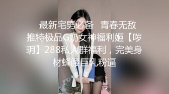 國產AV 麻豆傳媒 兔子先生監制 TZ077 朋友的妹妹性幻想 绫波麗