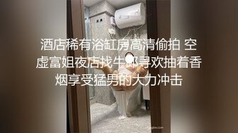 情色主播 无情后妈