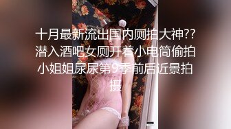 微胖小母狗发骚，摸到颤抖