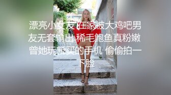 成都北三环绿道竹林操翘臀