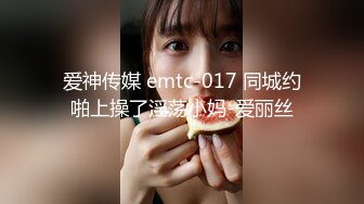 国产麻豆AV MD MD0146 女友们的性爱争宠 夏晴子 雪千夏