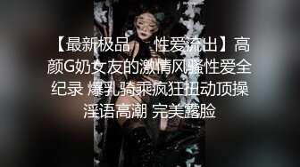 青涩嫩嫩小美女逼穴粉嫩，把玩大长腿啪啪猛力抽送操穴