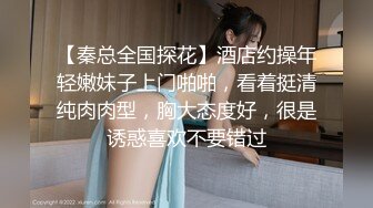 星空传媒 XK-8183 极致凌辱绳绑银行女OL-香菱