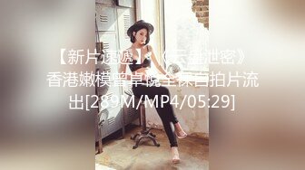 公司厕所TP策划部连衣裙美女尿尿