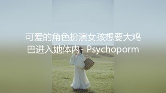 [MP4/ 213M] 极品御姐小语，性感开档牛仔丝袜，看着欲望满满，无套一滑就进去了，缓慢加快速度