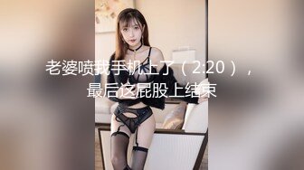 [MP4/ 620M]&nbsp;&nbsp;换妻极品探花，今夜约单男，粉丝福利，眼睛男看见大胸狂亲，鸳鸯浴后激情3P，精彩刺激