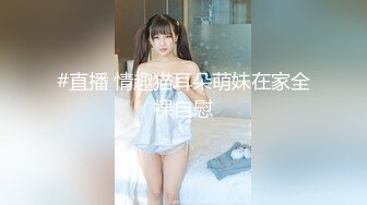 [MP4/ 592M]&nbsp;&nbsp;家庭摄像头被黑偸拍金链子大屌哥与老婆日常啪啪啪