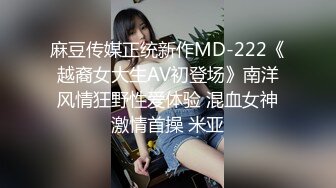 ★☆全网推荐☆★抖音 34W 粉丝网红张晶滢，巨乳肥臀与金主大哥一 V 一 ，脸穴同框如母狗般怼着镜头道具自慰