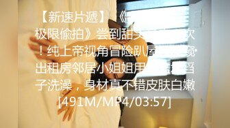 PMC-312-强欲大嫂被干得高潮不停.求你把我操成下贱女淫娃-吴文淇