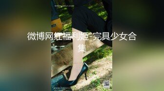 SWAG 穿着服装跟老公玩 Vivianswag