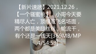 [MP4]九头身168CM极品尤物！身上喷精油乳交！69姿势互舔，骑乘位深插一脸享受