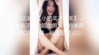 麻豆传媒映画导演系列 办公室性骚扰 女职员的性惩罚