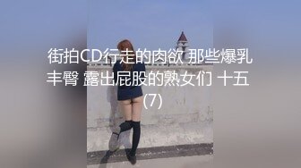 漂亮淫妻 帮老公吃一下 逼逼 错 屁屁 嗯 轻一点 好轻轻的 老婆已失去理智同意爆菊花 平时碰都不让碰的屁眼就这么沦陷了[277MB/MP4/06:20/XN]