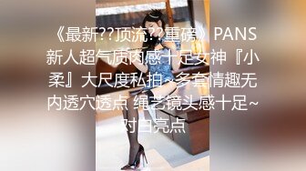 《高能预警✿重磅》网红几十万粉身材颜值巅峰比女人还女人极品T【赵汝珍】最新私拍，紫薇啪啪被四眼直男进入画面好有初恋般的感觉