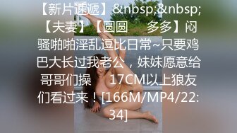 【新片速遞】&nbsp;&nbsp;两个轻熟女的激情4P，一起给大哥舔鸡巴舔乳头，被两个大哥各种抽插爆草，多体位蹂躏玩奶玩逼，无套抽插内射[634MB/MP4/01:29:42]