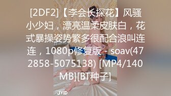 [MP4/ 668M] 开车下乡主动找聊好久少妇,带上车就要扒裤子看B,小少妇一看就很贤惠十个良家