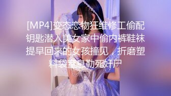 大长腿小姐姐清纯反差女神〖Cola酱〗宝宝，射给我吧，射在我大胸上，我一滴都不会浪费的 快点带走cola酱吧