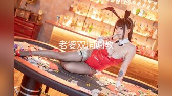 【极品泄密❤️流出】学生妹穿丝袜情趣制服 被男友束缚玩具调教泄密 蒙着眼极致感受小穴快感 鲜嫩白虎大屌抽刺内射 (3)