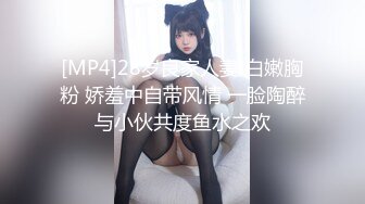 淫妻的花道13 记录第一次献妻，186cm单男让老婆爽的尖叫！