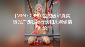 【新速片遞】  冠希传媒 GX-017 强上弟弟的巨乳姐姐[869M/MP4/19:03]