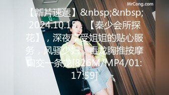 [MP4/ 549M] 中年四姐妹，床上的四朵金花露脸展示，逼逼都不一样床上伺候大哥激情啪啪