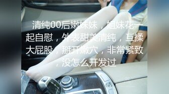 “妈妈爽死了谢谢妈妈”对话淫荡搞笑，健身猛男【宋大漂亮】私拍，屌炸天男女通吃能攻能守，玩够外围玩人妖 (11)