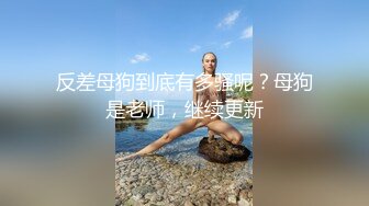 性感美女黑丝女仆酒店援交 大白屁股骑乘鸡巴十分诱人