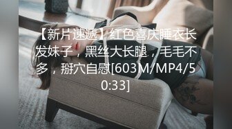 【持久哥探花】中午约21岁大学生，清纯可爱，上下皆粉嫩，阳光下做爱高潮