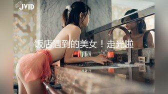 [MP4/1.85G]大神的两个18岁嫩妹【极品双飞名场面】妹妹好纯情，女女互舔舌吻后被大神轮流着干