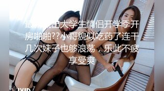 高能预警！极品身材颜值巅峰！比女人还好看超骚外围T娘【紫苑】私拍，直男最爱各种啪啪叫声好听，一个正常男人都想上她